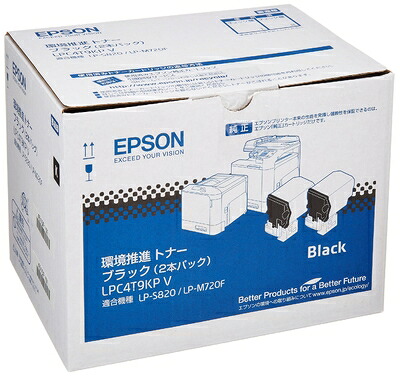 【中古】 EPSON 環境推進トナー LPC4T9KP ブラック2本パック 6,300ページ×2本