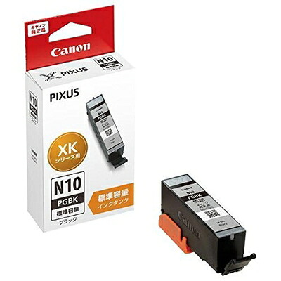 【中古】 キヤノン インクタンク ブラック XKI-N10PGBK 【まとめ買い3個セット】