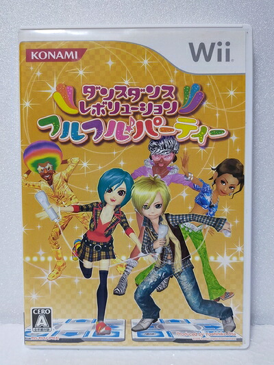 【中古】 ダンスダンスレボリューション フルフル♪パーティー(ソフト単品版) - Wii