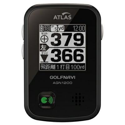 【中古】 ユピテル(YUPITERU) ATLASゴルフナビ AGN1200