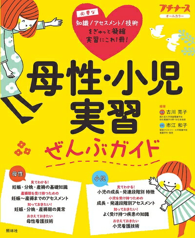 [断裁済]Derma. エキスパートへの近道！間違えやすい皮膚疾患の見極め 断裁済]Derma. エキスパートへの近道！間違えやすい皮膚疾患の見極め