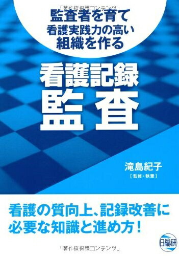 楽天市場】【中古】 結膜炎オールラウンド (専門医のための眼科診療