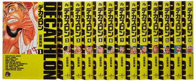 楽天市場】【漫画】【中古】デカスロン ＜1〜23巻完結＞ 山田