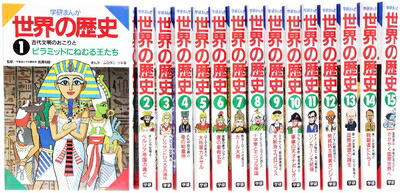 楽天市場】【中古】 ツタンカーメンの秘宝 〜復元☆カーター発掘