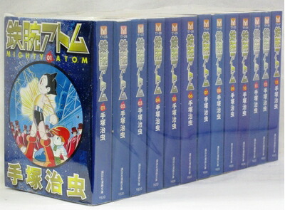 鉄腕アトム　文庫版 全15巻セット　光文社 コミック全巻セット・まとめ買い】鉄腕アトム(光文社文庫版)(全15巻