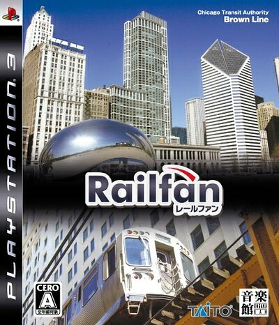 【中古】 Railfan(レールファン) - PS3｜ベアホームズ