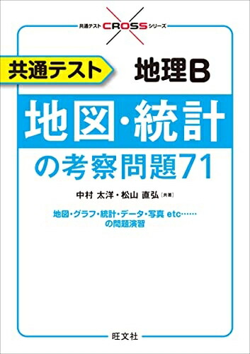 パラダイス・ガラージの時代 上巻 | メル シェレン, Cheren,Mel