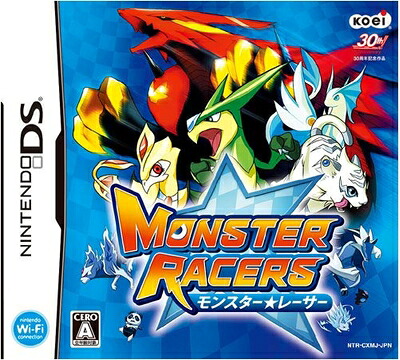 【中古】 モンスター☆レーサー｜ベアホームズ