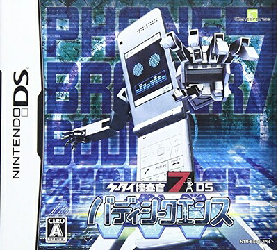 【中古】 ケータイ捜査官7 DS バディシークェンス(特典なし)｜ベアホームズ