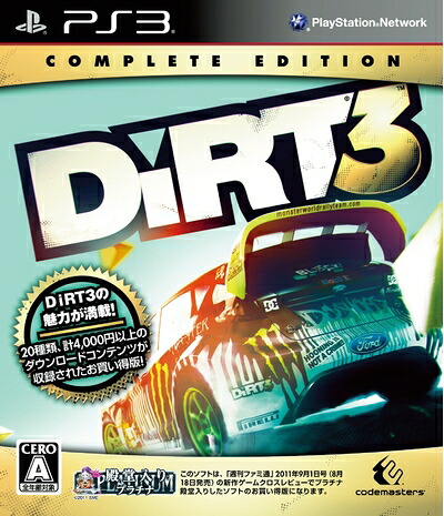 【中古】 DiRT 3 コンプリートエディション - PS3