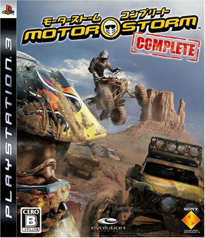 【中古】 MotorStorm Complete ～モーターストーム・コンプリート～ - PS3