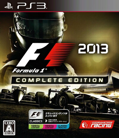 【中古】 F1 2013 Complete Edition - PS3