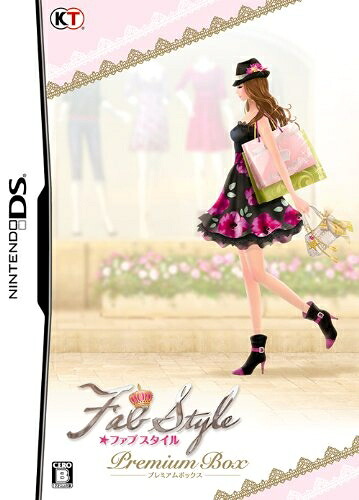 【中古】 FabStyle (ファブスタイル) (プレミアムBOX)｜ベアホームズ