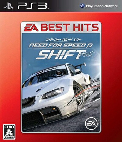 【中古】 ニード・フォー・スピード シフト - PS3｜ベアホームズ