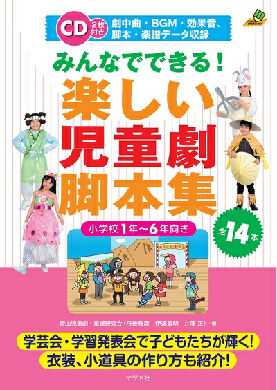 楽天市場】【中古】 鎌倉女学院中学校 2020年度用 《過去4年分収録》 (中学別入試過去問題シリーズ O27) : ベアホームズ