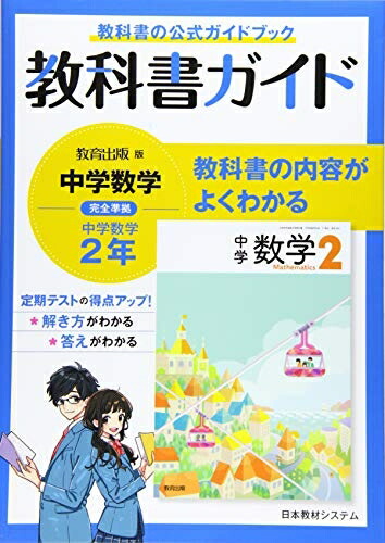 大人 可愛い 服  楽天市場】【中古】 Podでセンター試験 数学I・A (Podシリーズ センター試験