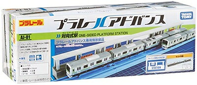 【中古】 プラレール アドバンス AJ-01 対向式駅