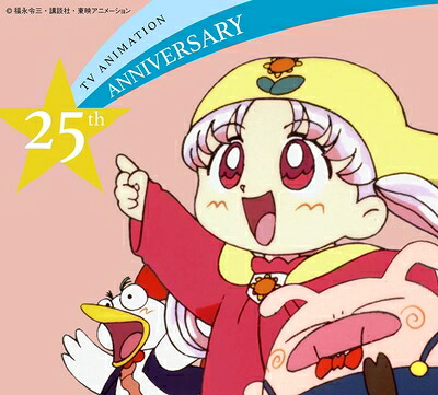 【中古】 夢のクレヨン王国 Blu-ray BOX｜ベアホームズ