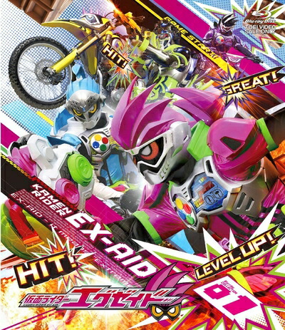 【中古】 仮面ライダーエグゼイド Blu-ray COLLECTION 1