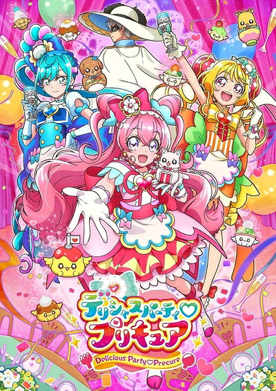 【中古】 デリシャスパーティ・プリキュア 【Blu-ray】vol.4｜ベアホームズ