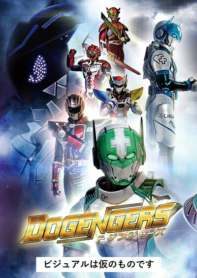 【中古】 ドゲンジャーズ Blu-ray 特装版