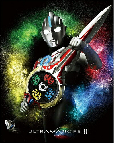 【中古】 ウルトラマンオーブ Blu-ray BOX II｜ベアホームズ