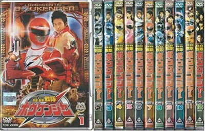 【中古】 轟轟戦隊ボウケンジャー [レンタル落ち] （全12巻） [マーケットプレイスDVDセット商品]画像