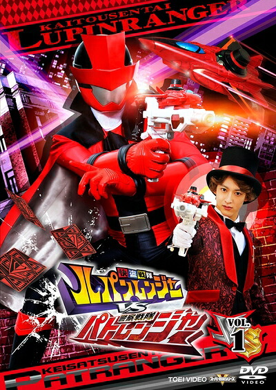 【中古】 快盗戦隊ルパンレンジャーVS警察戦隊パトレンジャー VOL.1 [DVD]