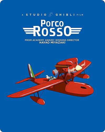 【中古】 Porco Rosso [Blu-ray]