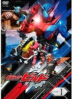 【中古】 仮面ライダービルド 全12巻セット【レンタル落ち】｜ベアホームズ