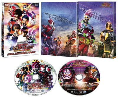 【中古】 仮面ライダー平成ジェネレーションズ Dr.パックマン対エグゼイド&ゴーストwithレジェンドライダー コレクターズパック [DVD]
