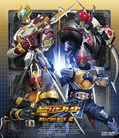 【中古】 仮面ライダー剣(ブレイド) Blu‐ray BOX 2 [Blu-ray]