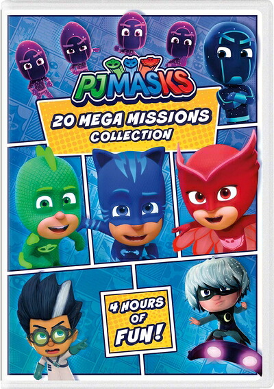 【中古】 PJ Masks: 20 Mega Missions Collection [DVD]