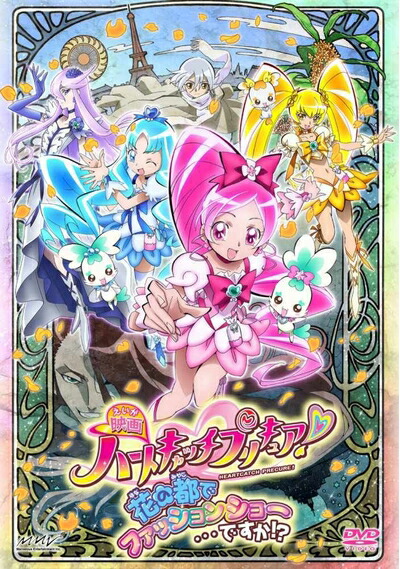 中古】それいけ!アンパンマン 怪傑ナガネギマンとドレミ姫 [DVD] cm3dmju