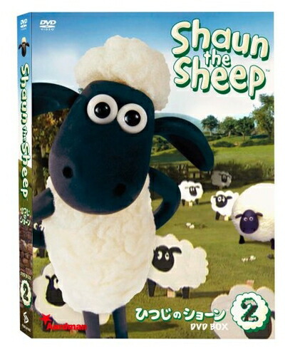 【中古】 ひつじのショーン DVD-BOX(2)|ベアホームズ