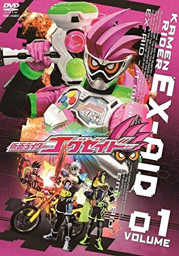 【中古】 仮面ライダーエグゼイド 全12巻セット［レンタル落ち］
