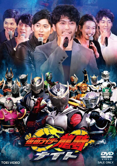 【中古】 仮面ライダー龍騎ナイト [DVD]