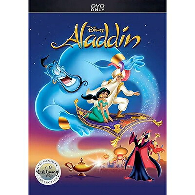 【中古】 Aladdin (The Walt Disney Signature Collection) [DVD]