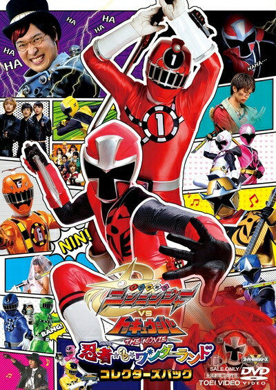 【中古】 手裏剣戦隊ニンニンジャーVSトッキュウジャー THE MOVIE 忍者・イン・ワンダーランド コレクターズパック [DVD]