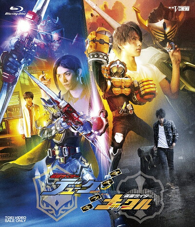 【中古】 鎧武/ガイム外伝 仮面ライダーデューク/仮面ライダーナックル ロックシード版(初回生産限定) [Blu-ray]