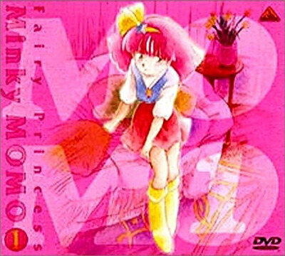 【中古】 魔法のプリンセス ミンキーモモ DVDメモリアルボックス Part-1|ベアホームズ