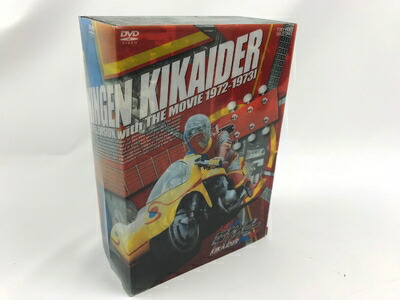 【中古】 人造人間キカイダー BOX [DVD]