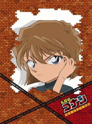 【中古】 名探偵コナンDVD SELECTION Case4.灰原哀