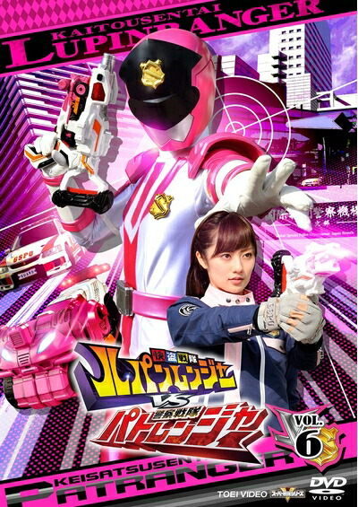 【中古】 快盗戦隊ルパンレンジャーVS警察戦隊パトレンジャー VOL.6 [DVD]