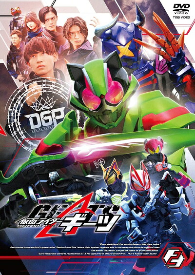 【中古】 仮面ライダーギーツ VOL.2 [DVD]