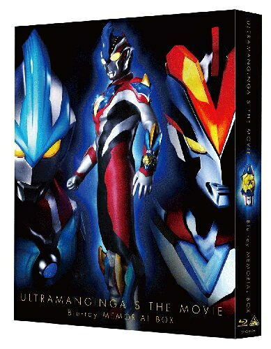 【中古】 劇場版 ウルトラマンギンガS 決戦!ウルトラ10勇士!! Blu-ray メモリアル BOX　(初回限定生産)