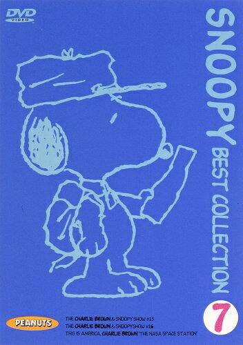 【中古】 スヌーピー ベストコレクション(7) [DVD]｜ベアホームズ