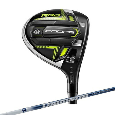 楽天市場】【中古】 【日本正規品】コブラ(Cobra) KING RADSPEED BIG