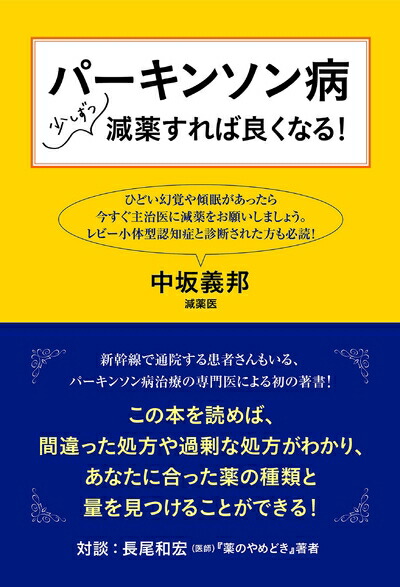 [断裁済]Derma. エキスパートへの近道！間違えやすい皮膚疾患の見極め 断裁済]Derma. エキスパートへの近道！間違えやすい皮膚疾患の見極め