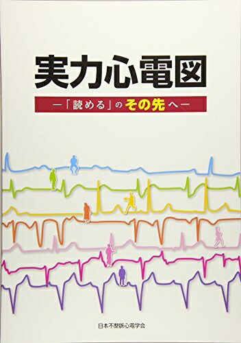 楽天市場】【中古】 ケミカルピーリング これが私のコツと技 : ベアホームズ